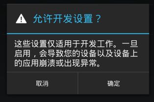 安卓系统向导设置在哪里