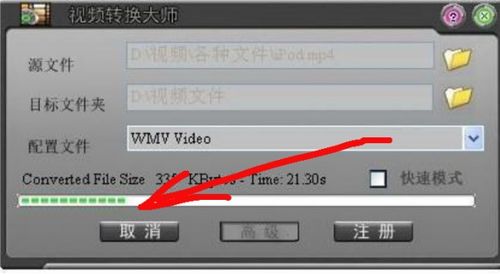 网页wmv在安卓系统,基于安卓系统的WM
