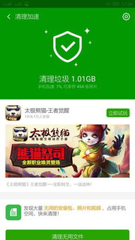 安卓系统为什么全是垃圾,垃圾生成背后的真