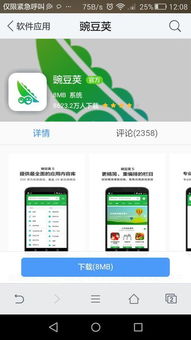 安卓系统怎么才能没广告,深度攻略