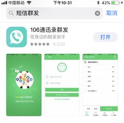 安卓信息发布系统app应用