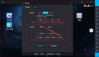 x86安卓系统运行安卓模拟器,探索x86