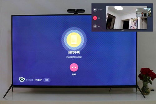 电视上5.1的安卓系统,电视端新体验深度