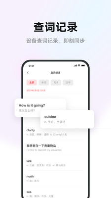 智慧钢瓶系统下载安卓版,安全便捷的燃气管