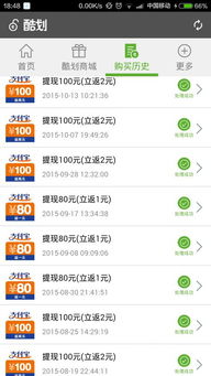 安卓系统什么赚钱的软件,揭秘热门赚钱软件