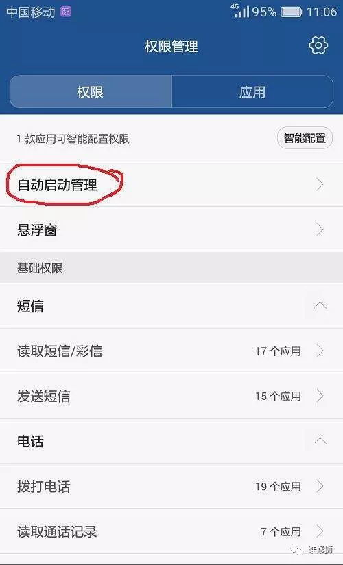 安卓系统表情包删除,个性定制你的聊天体验