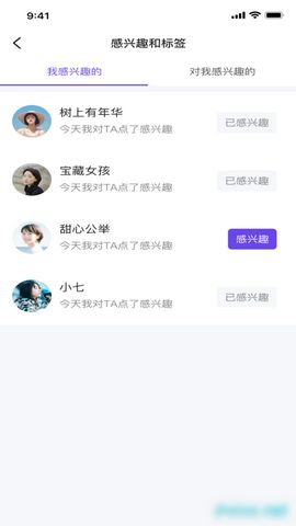 小V视频安卓系统,畅享移动娱乐新体验
