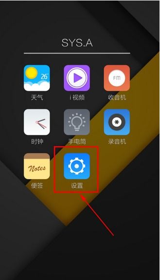 安卓系统没有定位吗手机,揭秘无定位功能之