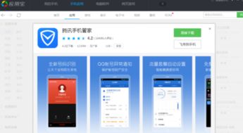 什么安卓系统广告最少啊,纯净体验的秘密武