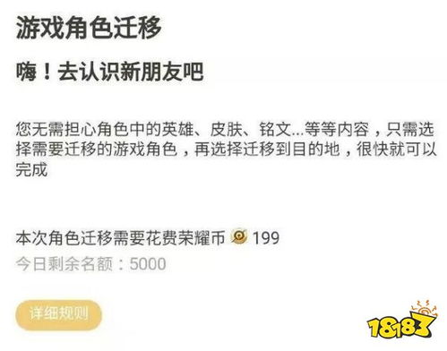 荣耀如何还原安卓系统,轻松恢复出厂设置