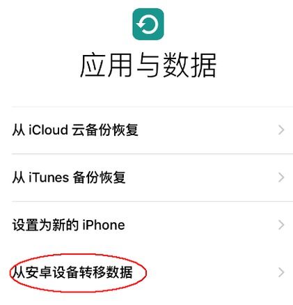 邮局卡手机转移安卓系统