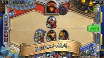 安卓系统没有炉石传说