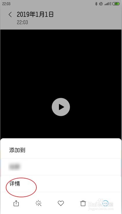 安卓系统保存视频的文件,揭秘视频文件保存