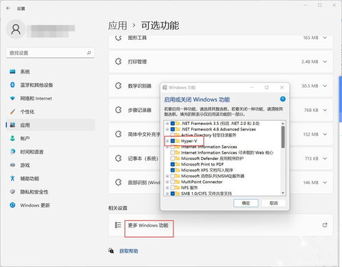 安卓子系统启动太慢,畅享流畅体验