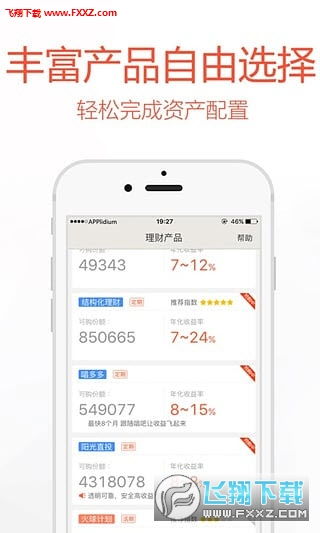 火球记账能用安卓系统吗,安卓系统用户专属