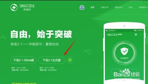 安卓系统乱自动启动,如何有效管理与应用