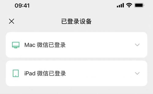 安卓9系统的微信,探索安卓9系统下的微信