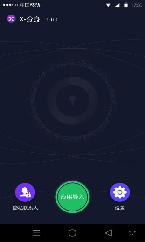 安卓怎么实现系统分身,Android系统