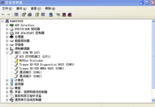 oppo电脑重装安卓系统下载,下载与安装