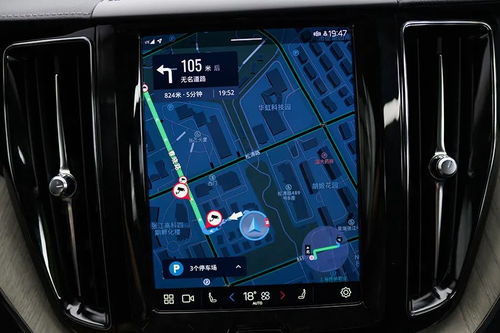 xc60安卓系统手机,智能驾驶新体验