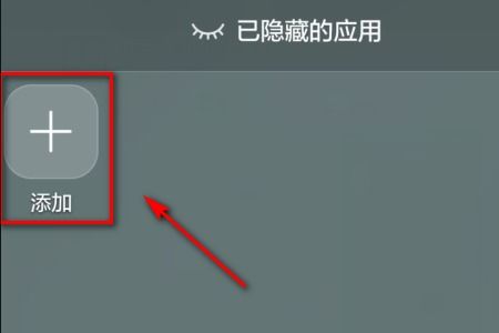 安卓系统隐藏软件怎么找,如何查找隐藏软件