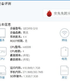 安卓车载系统反应慢,探寻性能优化之道