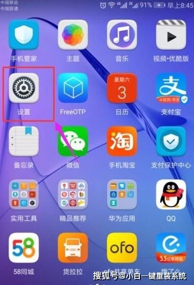 安卓系统如何彻底重置,恢复出厂设置全攻略