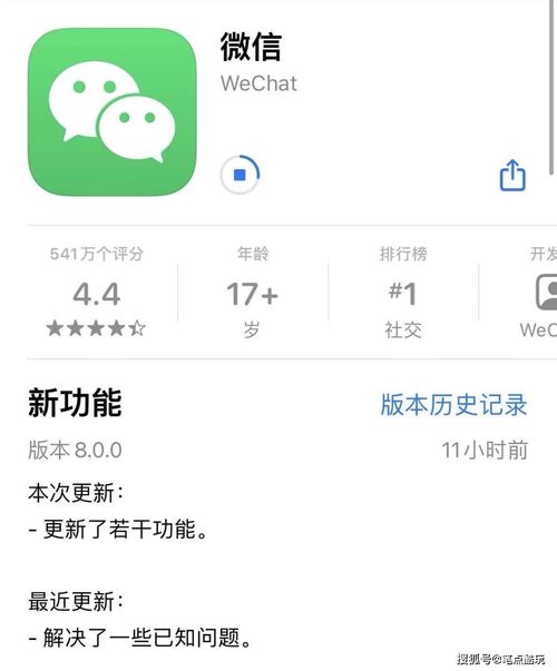 微信使用安卓系统好吗,安卓系统下的微信使