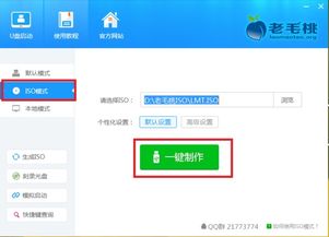 安卓手机重装系统电脑,电脑操作指南与步骤