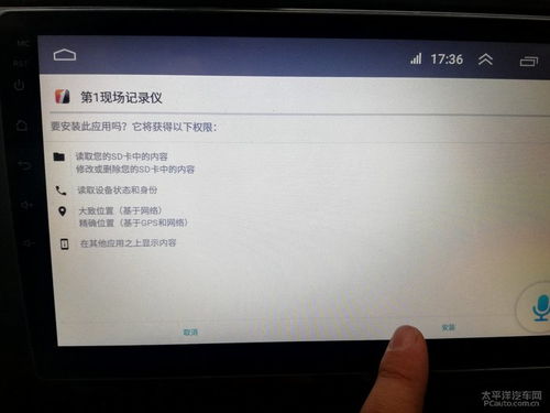 安卓系统导航全屏怎么设置,轻松实现沉浸式