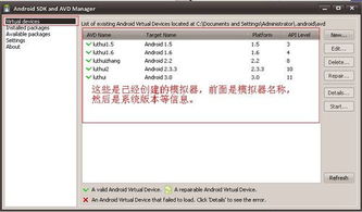 安卓40系统模拟器,功能解析与使用指南