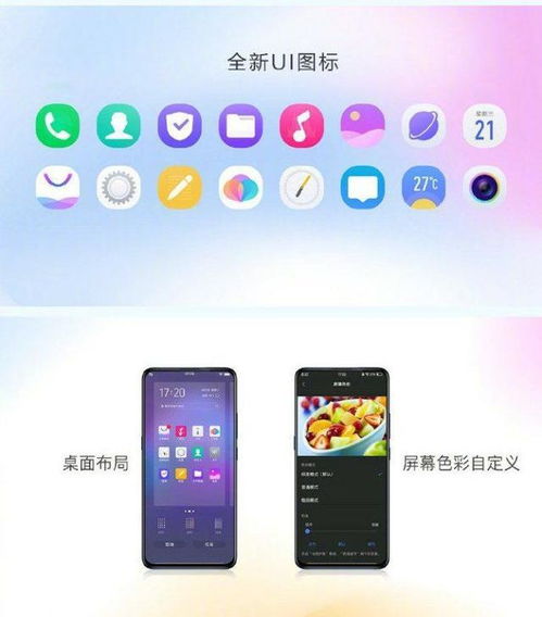 安卓系统是不是不要更新,安卓系统依旧强大