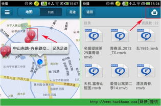 安卓免费私有云盘系统,探索安卓免费私有云