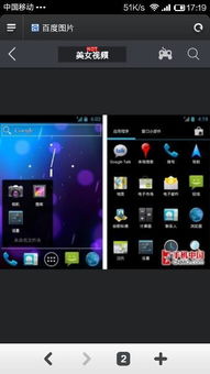 安卓原生系统视频全屏,视频全屏体验深度解