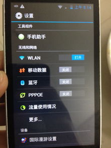 安卓系统更新没有信号,揭秘原因及解决方案