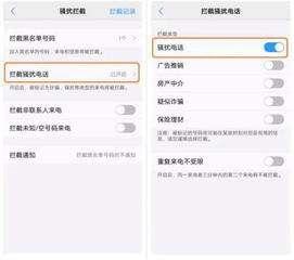 最安全的安卓系统排行,揭秘最安全的手机操
