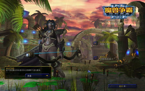 野兽争霸斗兽棋 