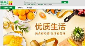 七鲜生鲜超市app下载官方版 