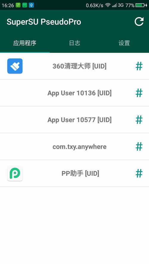 安卓系统改定位地址软件,轻松掌控地址生成