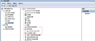 安卓操作系统移植数据,数据迁移与兼容性攻