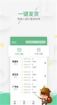 只有安卓系统能接单,揭秘仅安卓系统可接单