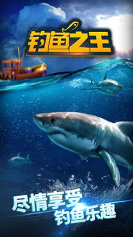 安卓系统的钓鱼之王,揭秘钓鱼软件的伪装与