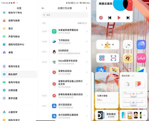 华为怎么体验原生安卓系统,解锁原生安卓魅
