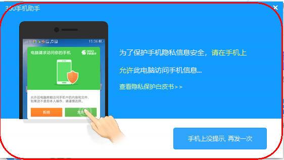 梦见的照片手机安卓系统,安卓系统下的照片