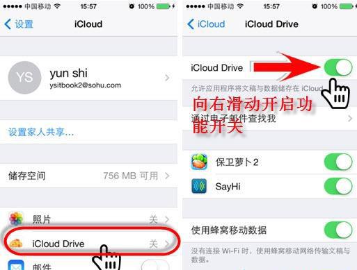 安卓系统照片导入iphone手机,一步到
