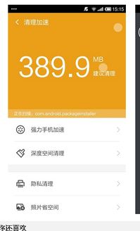 占用内存少的安卓系统,探索高效安卓系统之