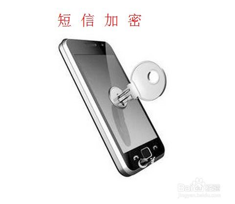 安卓系统怎样把信息加密,安卓系统信息加密