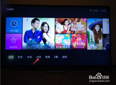 智能电视都用安卓系统吗,安卓系统成为主流