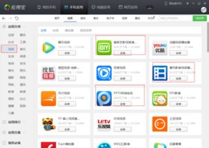 安卓系统随机视频软件,安卓随机视频软件带