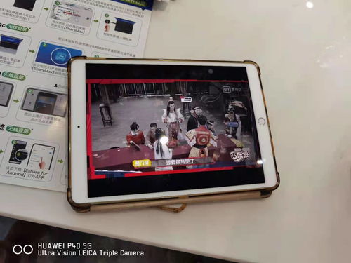 华为平板系统是ios还是安卓系统,iOS